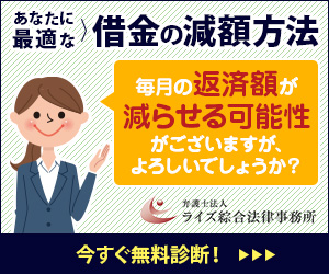 021.生活福祉資金(riz)