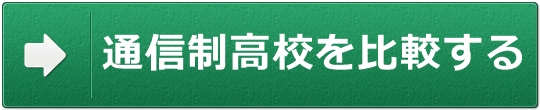 }Cz[1 ꊇoi[